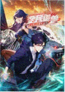 熊出没之夺宝熊兵免费观看完整版 大图