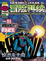 熊出没之夺宝熊兵 剧集1